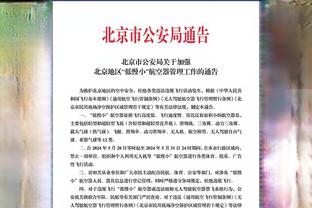 穆勒：射门倒是瞄着球门去啊！你对准我干啥？