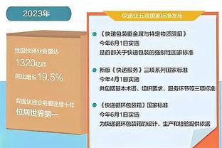 队报：金彭贝此前为世界杯强行复出导致跟腱伤势加重