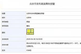 奥巴梅扬：我们作为一个团队战斗，教练希望我们做一些伟大的事情