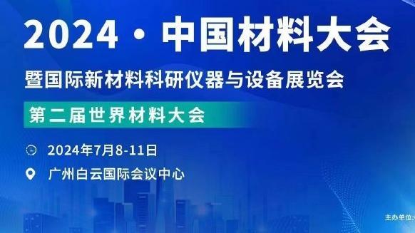 小萨谈自己和福克斯落选全明星：全明星不是我们打球的目标